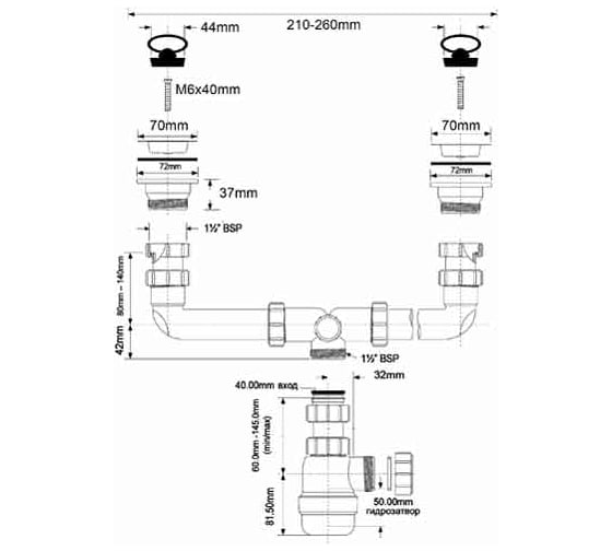 Сифон McAlpine двойной d40 MRSK5-AB