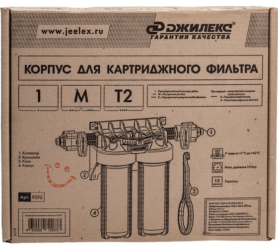 Корпус для картриджного фильтра 1 М Т2 Джилекс 9095