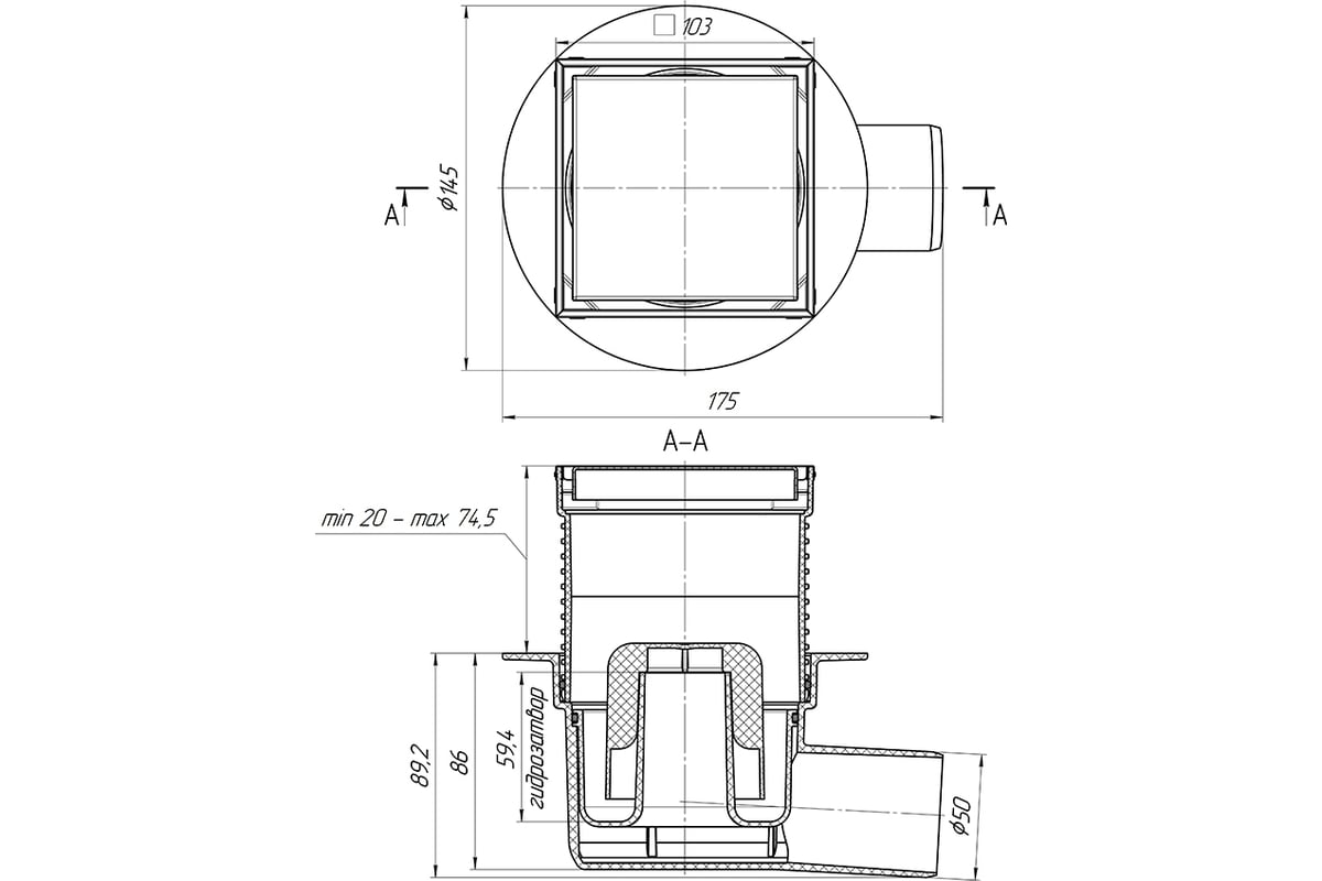 Трап для душа АНИ пласт сливной горизонтальный TA5802 - выгодная цена ...