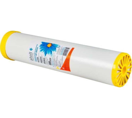 Картридж для удаления железа Atoll RF-BB20 ATECRT095