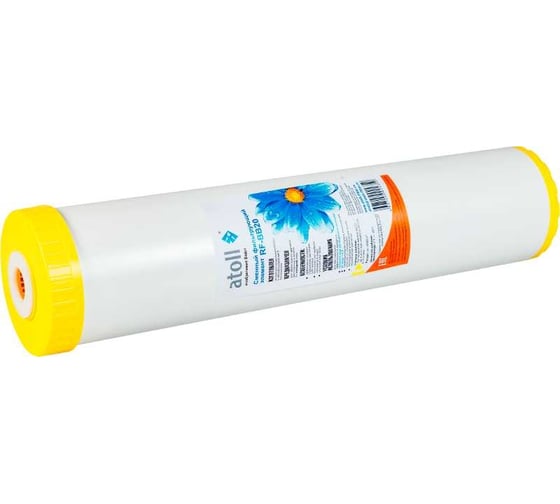 Картридж для удаления железа Atoll RF-BB20 ATECRT095