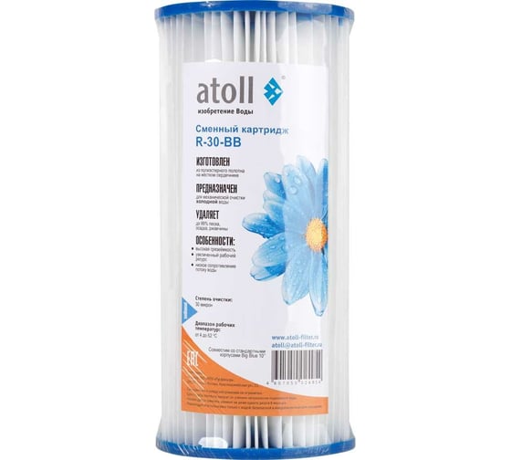 Картридж Atoll R-30-BB (лепестковый, полиэстер) ATECRT349