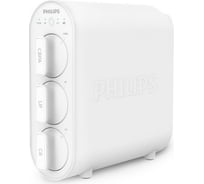 Система многоступенчатой ультрафильтрации PHILIPS AUT3234/10