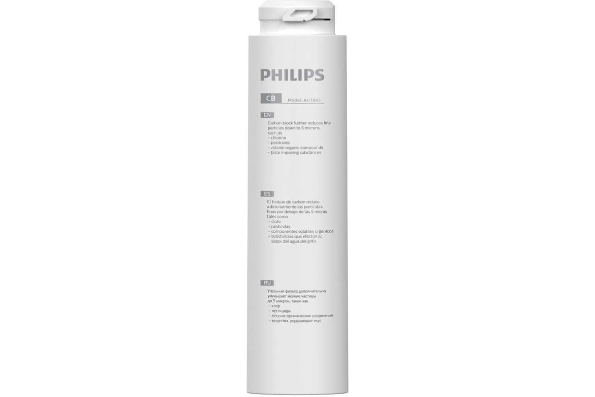 Aut 10. Aut 10. Aquashield philips. Сем тр сту. Картридж для фильтра gappo g9051.