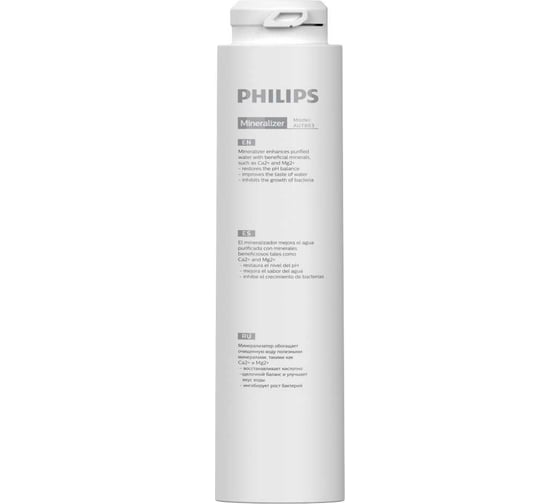 Комплект сменных модулей с минерализатором для системы AUT3268/10 PHILIPS AUT883/10