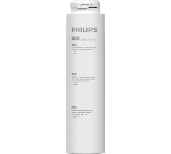 Комплект сменных модулей с минерализатором для системы AUT3268/10 PHILIPS AUT883/10