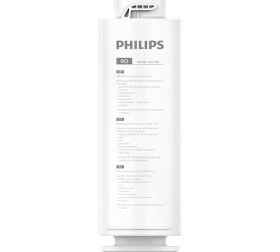 Сменный модуль с обратноосмотической мембраной 800GPD для системы AUT7006/10 PHILIPS AUT780/10 1