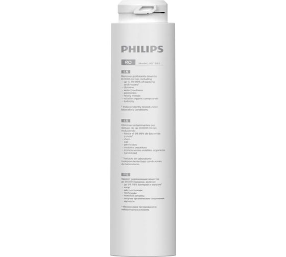 Сменный модуль с обратноосмотической мембраной для системы AUT3268/10 PHILIPS AUT861/10 1