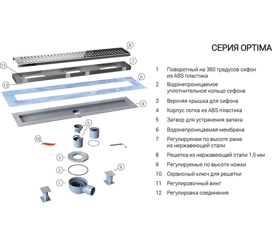 Душевой лоток VINCEA SAY OPTIMA 60 см, матовый черный SAY.601.60.B.M.S.NSNGH