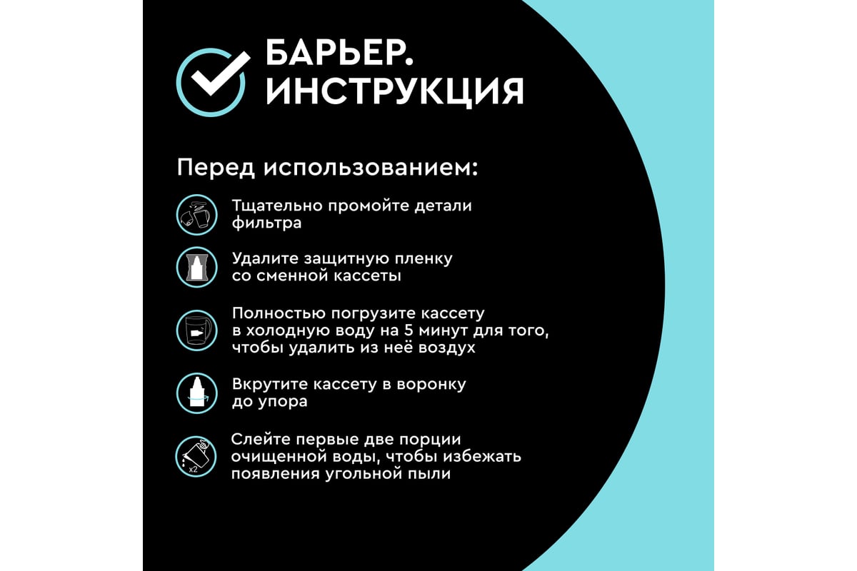 Фильтр-кувшин для очистки воды Барьер токио белый с индикатором опти-лайт,  2,5л В850Р00 - выгодная цена, отзывы, характеристики, фото - купить в  Москве и РФ