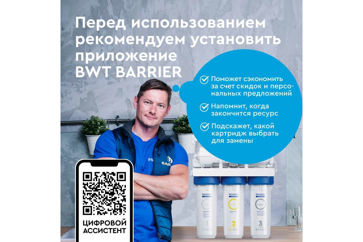 Профи Осмо 100 Boost Купить