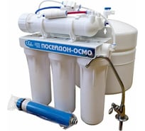 Фильтр под мойкой Посейдон Фильтр "ПОСЕЙДОН-ОСМО" с металлическим баком 727