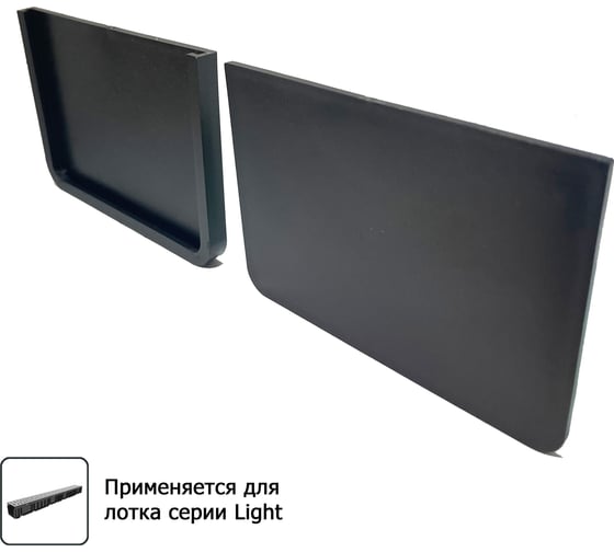 Торцевая заглушка для лотка водоотводного 1000x115x96 мм Gidrolica 18063