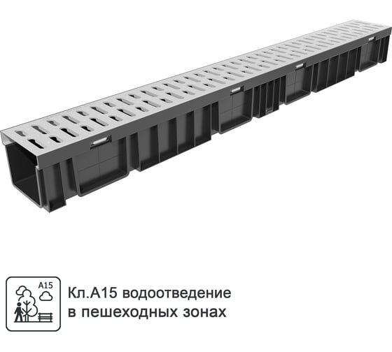 Лоток водоотводный 1000x115x96 мм с решеткой стальной, кл. a15 Gidrolica 080066