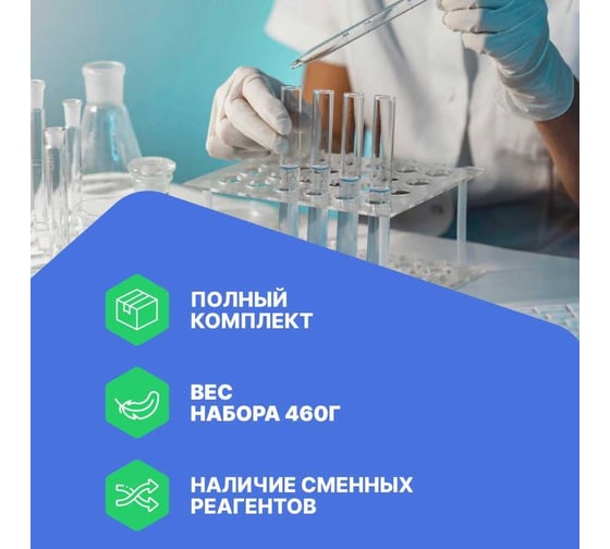 Тест-набор на жесткость HANNA instruments  HI3812 0-30/300 мг/л, 100 тестов HI 3812