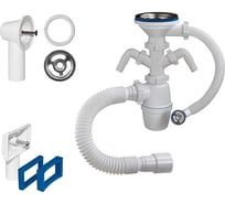 Бутылочный сифон ORIO 3 1/2x40, с двумя отводами, переливом прямоугольным и круглым и гибкой трубой 40-40/50 Б-45139