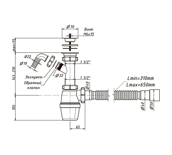 Бутылочный сифон ORIO 1 1/2x40 с одним отводом и гибкой трубой 40-40/50 А-40059