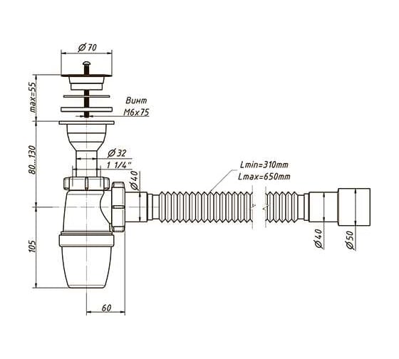 Бутылочный сифон ORIO малый корпус с литым выпуском 1 1/2x40, с пластиковой решеткой D-70мм с гибкой трубой 40-40/50 А-72019