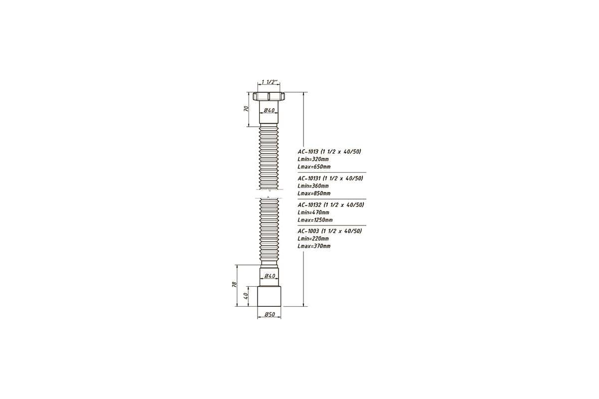 Гибкая труба ORIO 1 1/2x40/50 максимальная длина 370мм АС-1003