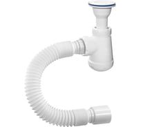 Бутылочный сифон ORIO 1 1/2x40 с литым выпуском, с пластиковым выпуском D-70мм и гибкой трубой 40-50 АВ-70021