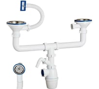 Двойной бутылочный сифон ORIO одноуровневый 3 1/2x40, с одним отводом и переливом универсальный перелив К-40592