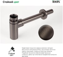 Бутылочный сифон для умывальника IDDIS графит, Оптима Хоум (Optima Home), OPTGM00i84