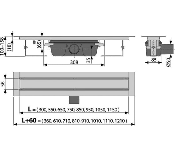 Душевой лоток Alcadrain Marble с решеткой, под плитку apz15s-550 00070069
