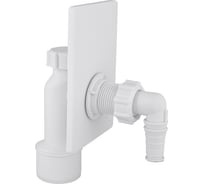 Сифон для стиральной машины STYRON с белым прямоугольным отражателем STY-510