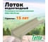 Канал для отвода воды ООО ТК "Титан" 500x140x70, мрамор 501465ЛМ 2