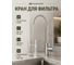 Кран для фильтра AV Engineering SUS 304 D35 AVKPD-B127-027 ЦВ-0883752225 2