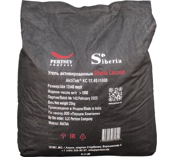 Активированный уголь Siberia "Coconut" 12x40 mesh (25кг, 50л,) V01CENT1 1