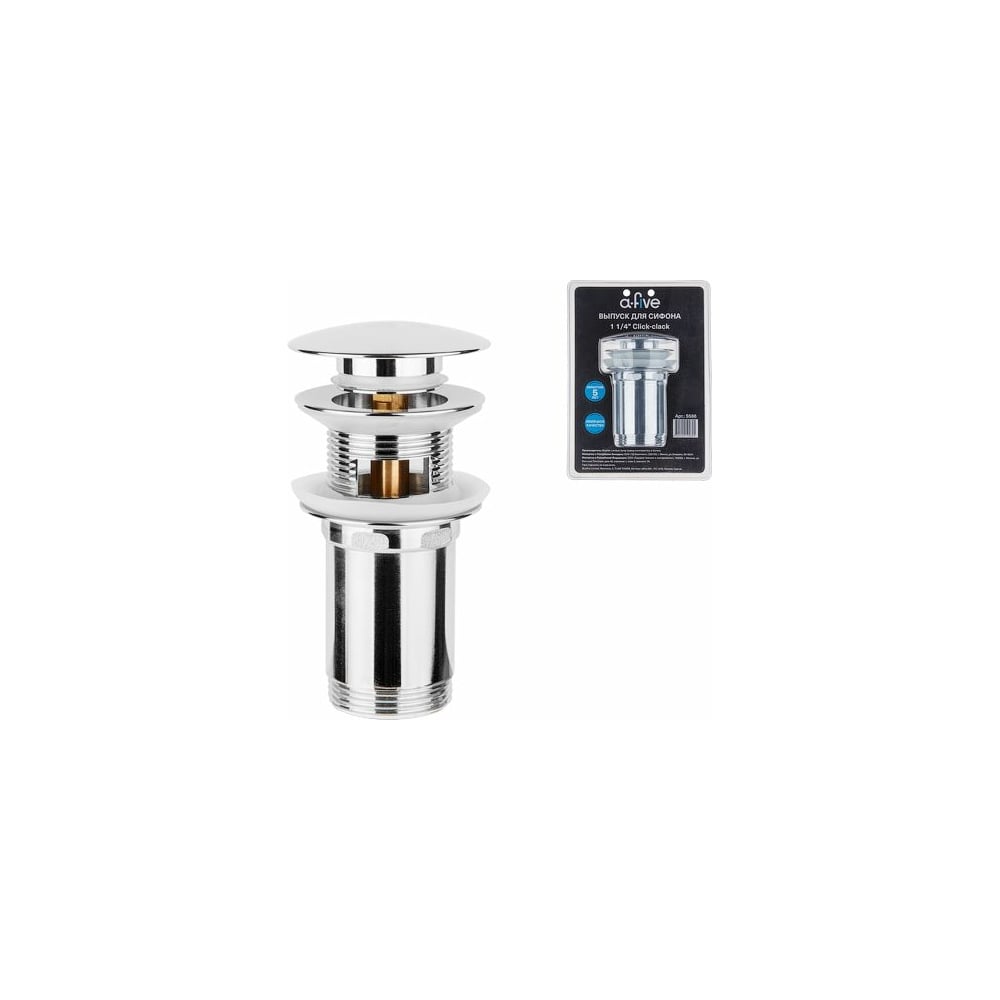 Выпуск для умывальника A-five S586 - выгодная цена, отзывы ...