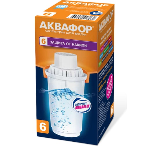 Модуль сменный фильтрующий Аквафор В6