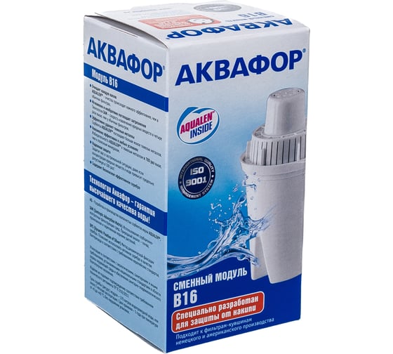 Модуль сменный фильтрующий Аквафор " В100"-16 В16