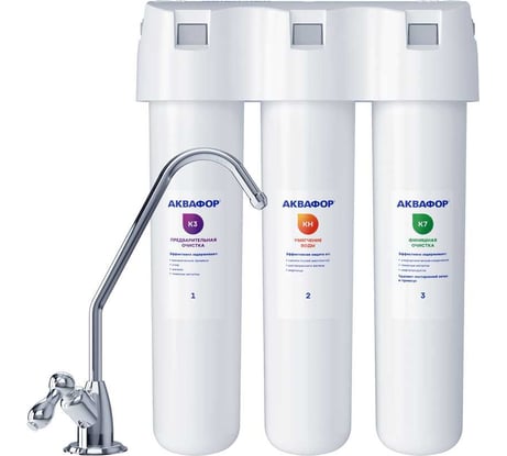 Фильтр для воды Аквафор Кристалл Н