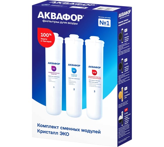 Водоочиститель Аквафор Кристалл Эко