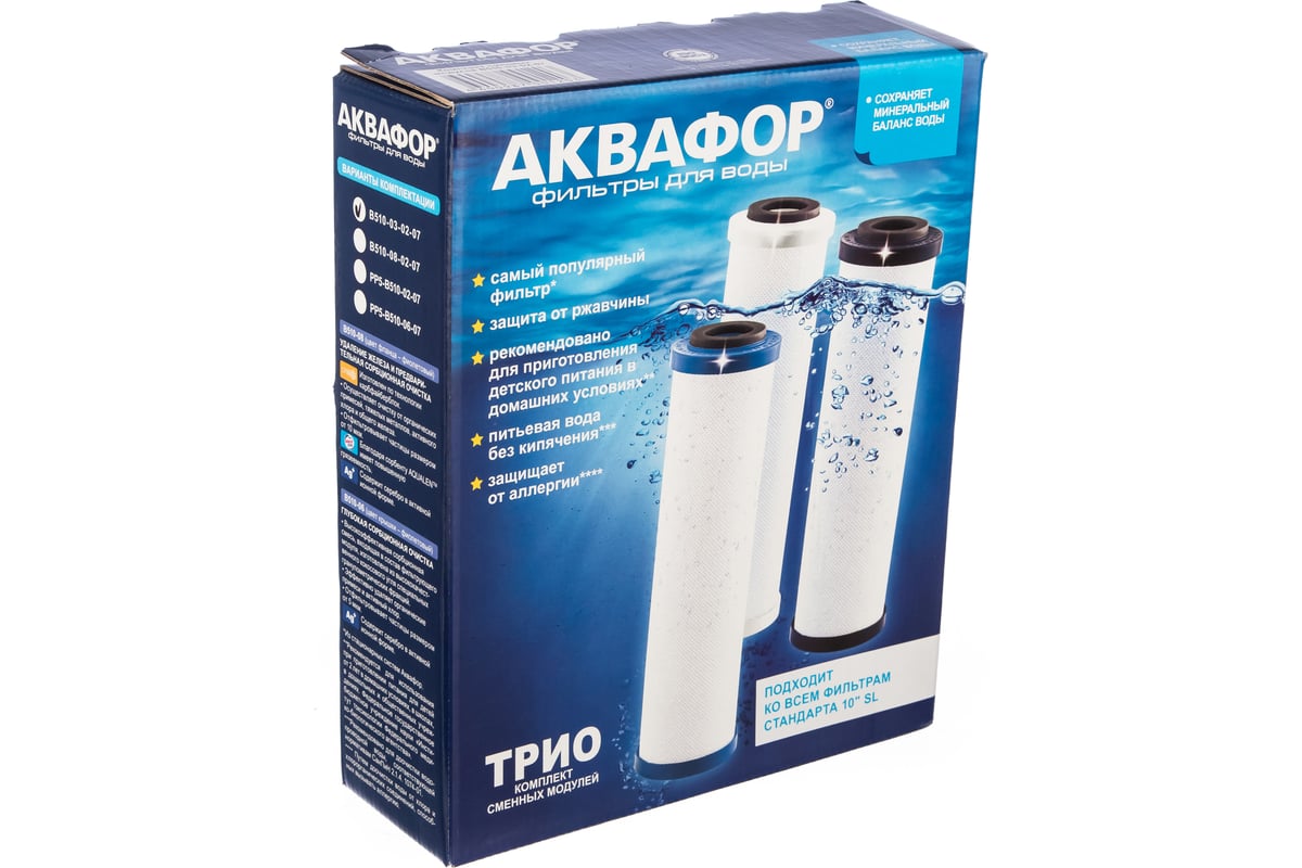 Комплект модулей сменных фильтрующих Аквафор В510-03-02-07 - выгодная ...