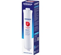 Модуль сменный мембранный Аквафор КО-50 Модуль КО-50