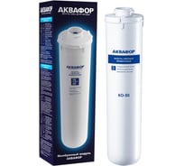 Сменный мембранный модуль Аквафор КО-50