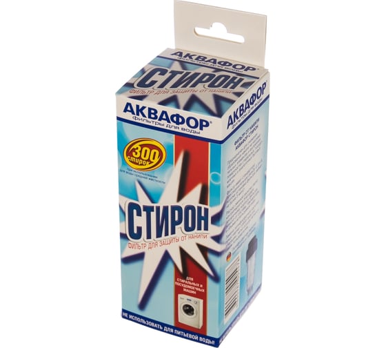 Фильтр от накипи Стирон Аквафор