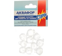 Сменная засыпка для фильтра от накипи Аквафор