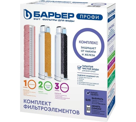 Комплект кассет Барьер ПРОФИ Комплекс Р143Р00