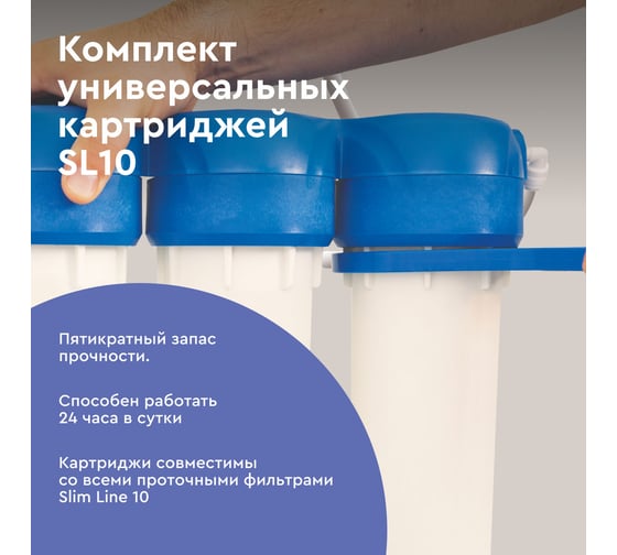 Комплект кассет Барьер ПРОФИ Комплекс Р143Р00