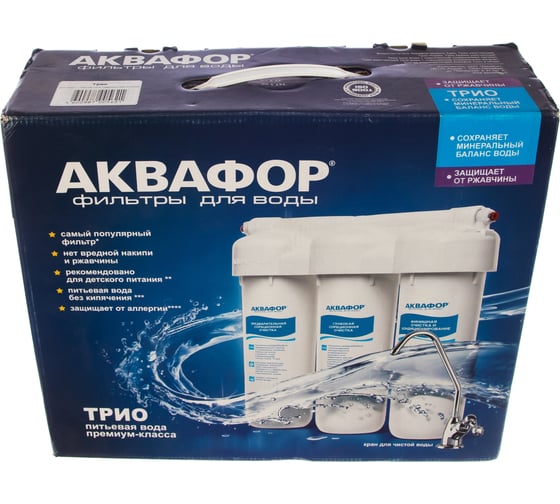 Водоочиститель Аквафор Трио Fe