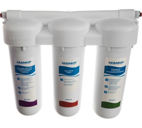 Водоочиститель Аквафор Трио Fe Н