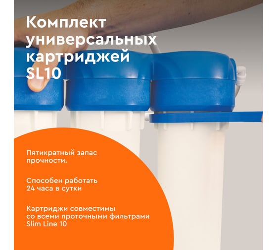 Комплект кассет Барьер ПРОФИ Железо Р133Р00