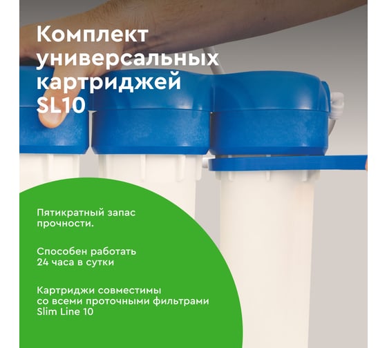 Комплект кассет Барьер ПРОФИ Жесткость Р123Р00