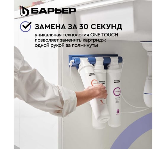 Комплект кассет Барьер ЭКСПЕРТ Комплекс Р243Р00