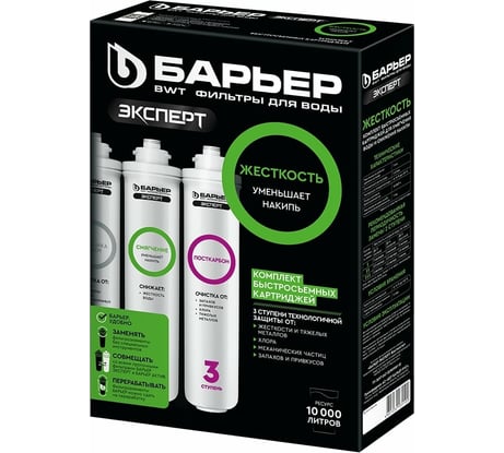 Комплект кассет Барьер ЭКСПЕРТ ЖЕСТКОСТЬ Р223Р00