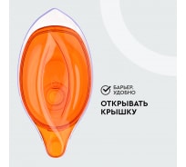 Фильтр-кувшин для очистки воды БАРЬЕР Твист 4 л, цвет оранжевый